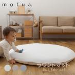  раунд коврик Eve ru игровой коврик baby коврик диаметр 100cm хлопок 100% стирка возможно baby младенец кормление круглый стеганое полотно подарок симпатичный новый жизнь mofua CLOUD рисунок 