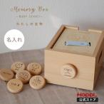 HOPPL память Reebok s memorial младенец празднование рождения из дерева название inserting сувенир мысль . место хранения plate подарок жизнь название название inserting подарок сувенир половина день рождения 