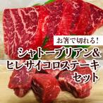 【赤身の王国】お箸で