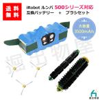 ルンバ 互換バッテリー 大容量 3500mA