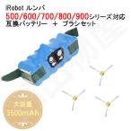 ルンバ対応バッテリー 3.5Ah ＋エッ