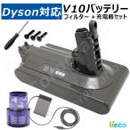 iieco ダイソン V10 SV12 対応 互換 バッテリー + 充電器 + フィルターセット 大容量 3.5Ah SET-D10B-D003J-DA-14