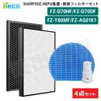 iieco シャープ 空気清浄機対応 フィ�