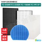 iieco シャープ 空気清浄機対応 交換�