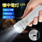 LED свет мигающий свет маленький размер высокая яркость ручной фонарь заряжающийся легкий маленький размер яркий предотвращение бедствий уличный кемпинг кемпинг 