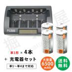  емкость 6500mAh 500 раз зарядка заряжающийся Никель-металлгидридные батареи одиночный 1 форма 4шт.@+ зарядное устройство RM-39 комплект код 05260x4-05291