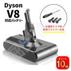 (ポイント10倍) ダイソン対応 V8 シリーズ用 バッテリー 4000mAh ドライバー付 PSEマーク取得 dyson sv10 D09B コード 07134