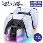 PlayStation5 PS5/PS5 Slim/PS5 Pro контроллер DualSense Edge соответствует зарядка стойка код 09985[ нестандартная пересылка ]