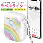 ラベルライター アプリで作成 かんたんプリント 業務用 家庭用 充電式 コンパクト ラベルプリンター コード 07431