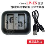 充電器(USB 2個同時充電 タイプ） キ�