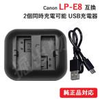 充電器(USB 2個同時充電 タイプ） キ�
