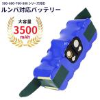 ルンバ対応 大容量 バッテリー 3500mAh  500 600 700 800 900 シリーズ対応 互換品 【マルチ端子 充電ケーブル プレゼント中！】 コード 03440