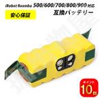 【ポイント10倍】ルンバ対応 バッテ