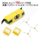 ルンバ 700シリーズ対応 互換バッテ