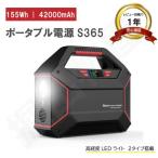 モバイルバッテリー ソーラー-商品画像