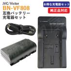 充電器セット ビクター(Victor) BN-VF808