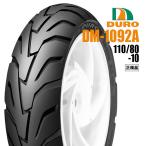  Dunlop OEM Cabina 90/50/1994~ для задний шина DURO DM1092A 110/80-10 58M TLte.-ro