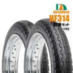 3月下旬入荷予定 送料無料 ダンロップOEM SR400 SR500 3.50-18 350-18＆ 4.00-18 400-18 HF314 DURO デューロ フロントタイヤ リアタイヤ 前後セット