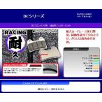 ショッピングSBS BREMBO ブレンボ 4POT(1PIN)40mmピッチ/ F フロント 用 SBS ブレーキパッド タイプDC ロードレース用 777-0566081