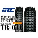 在庫有 送料無料 XR230 スーパーシェルパ 250 セロー250 2.75-21 4.00-18 TR011 TOURLIST フロントタイヤ リアタイヤ 前後セット IRC