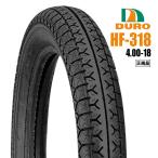 4.00-18 400-18 Honda・YamahaGenuine指定 DunlopOEM工場 DURO HF318