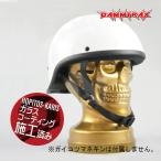 在庫有 送料無料 REVEL レベル ダックテールヘルメット ホワイト 白 バイク用 ハーフヘルメット DAMMTRAX(ダムトラックス) 安全規格品