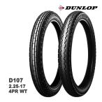 _bv D107 OZbg 2.25-17 X[p[Ju50 X^_[h fbNX JX^ C50 V50Cg K50 tg A  ^C DUNLOP