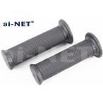 6ヶ月保証付 aiNET製 HONDA/YAMAHA/SUZUKI 原付用 ローレットグリップ 左右セット 純正リペア用 ハンドルグリップ 左グリップ 右グリップ ハンドル