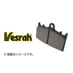 Vesrah(ベスラ）ブレーキパッド SD-443 オーガニック レジンパッド