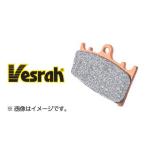 納期未定 Vesrah(ベスラ）ブレーキパッド VD-953JL メタルパッド