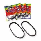 ショッピングNTB NTB 純正品相当 スカイウェイブ250 AN250 ドライブベルト Vベルト 27601-14F11互換 SV22.5-885A