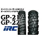 在庫有 送料無料 GP21 GP22 3.00-21 4.60-18 フロントタイヤ リアタイヤ 前後セット IRC 井上ゴム