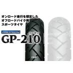  срок поставки нерешительный поступление после отправка бесплатная доставка IRC Inoue резина GP210 80/100-19 49P WT передний 107790 мотоцикл шина передний шина 