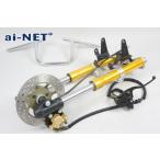 セール特価 6ヶ月保証付 ホンダ MONKEY モンキー 倒立 フロントフォーク ディスク化キット 倒立フォーク ainet製 カスタムパーツ