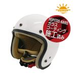 送料無料 ヘルメット DAMMTRAX(ダムトラックス) JET-D ジェットディー ジェットD パールホワイト / 白 レディース 女性用 バイク用ヘルメット
