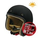 在庫有 送料無料 サンアップ/SUNUP JET-D ジェットディー マットブラック / 黒 SY-001 Lサイズ メンズ 男性用 バイク用 コーテイングサービス