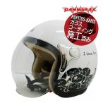 在庫有 送料無料 ジェットヘルメット DAMMTRAX/ダムトラックス/ダムフラッパー カリーナ ヘルメット DOG(ドッグ) ホワイト/ 白 シールド付き