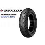 DUNLOP Dunlop D307 RUNSCOOT 3.00-10 Dio address V50 let's 2 front tire rear tire combined use 