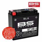 XJR1300 RP03J для BS аккумулятор BT14B-4 (GT14B-4) сменный мотоцикл аккумулятор жидкость ввод зарядка settled 