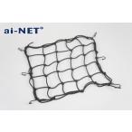  наличие иметь 3 месяцев с гарантией мотоцикл Touring Net корзина сеть 40cmX40cm черный чёрный грузоподъёмность сеть грузоподъёмность крюк груз .. крюк ainet производства . покупка 