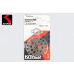 KITACO Kitaco HONDA Honda series drive sprocket ( front ) 17T (420 size ) 530-1010217