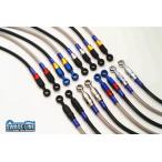 PLOT プロト スウェッジラインプロ NC700S NC750S ブレーキホースキット リア用 メッキ CAR189