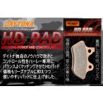 レビューで特典 ハーレー ストリートグライド(FLHX）/08-14 R リア用 DAYTONA デイトナ ブレーキパッド HDPAD 76358