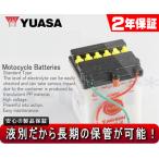 2 год с гарантией News Mate V80N Yuasa аккумулятор YB2.5L-C аккумулятор жидкость другой открытие тип YUASA FB2.5L-C сменный аккумулятор . покупка 