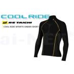 セール特価 アールエスタイチ RSU265 クールライド スポーツ アンダーシャツ ブラック メンズ 防寒 RS TAICHI RSタイチ