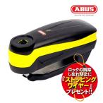 在庫有 ストッピングワイヤープレゼント ABUS アバス アブス アラームディスクロック Detecto 7000 RS 1 logo yellow XL883N CB1100RS YZF-R1 Z900RS