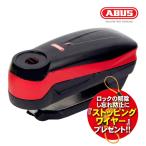 在庫有 ストッピングワイヤープレゼント ABUS アバス アブス アラームディスクロック Detecto 7000 RS 1 logo red 883N CB1100RS YZF-R1 盗難見舞金制度対象