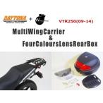 DAYTONA デイトナ マルチウイング リアキャリア ＆ WW製 リアボックス 30L VTR250(09-14)