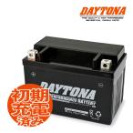 在庫有 フル充電済み デイトナ ハイパフォーマンスバッテリー MFバッテリー DYTX9-BS DAYTONA 品番 92882