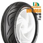  Dunlop OEM SKY WAVE 250/SS/1998~ для передний шина DURO DM1060 110/90-13 56P TLte.-ro